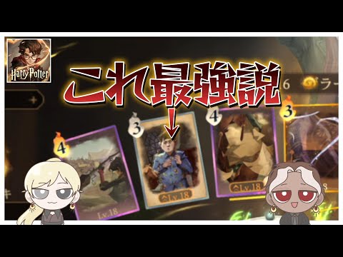 【魔法の覚醒】みんな～２ｖの時間よ～