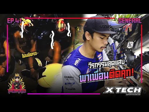 เล่าวีรกรรมสุดแสบ..ครั้งหนึ่งเ เล่าวีรกรรมสุดแสบ..ครั้งหนึ่งเ