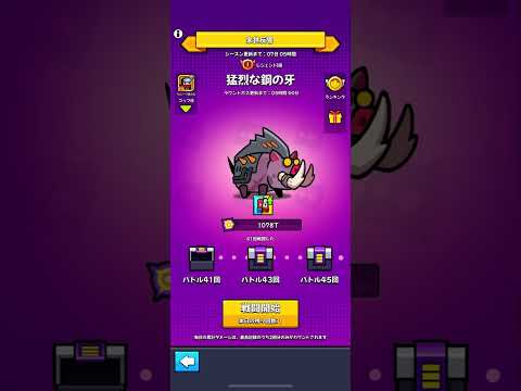 【ダダサバ】猛烈な鋼の牙 末世反響 全SS神器所持!無課金アカ #1466