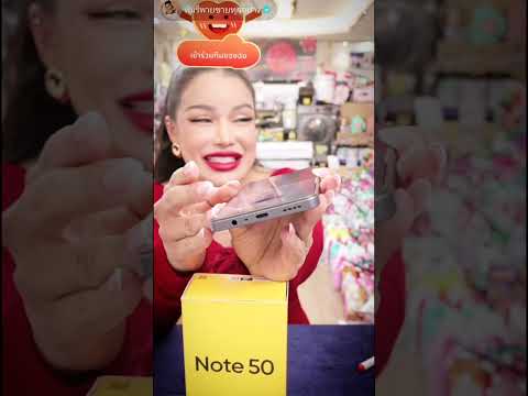 เรียลมีnote59พิมรี่พายพิมรี