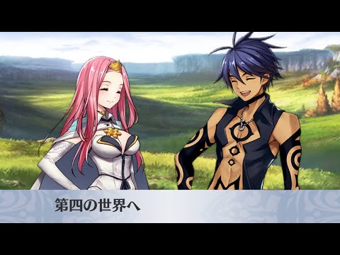 【メイン】エピローグ【メギド７２】