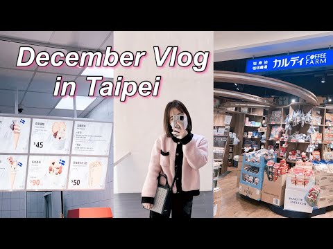 Chamons Vlog DecemberVloginTaipei,ไปกินเลี้ยงวันเกิดเพื่อนฝึกงานบริษัทไปง