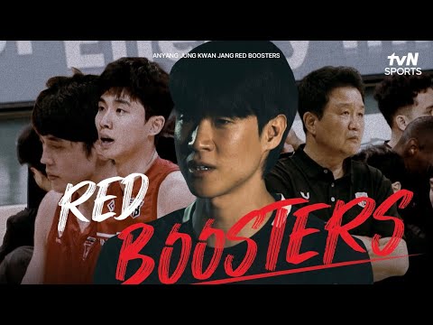 안양 정관장 레드부스터스: 왕좌를 되찾을 각오 | 2025-2026 LG전자 프로농구 [개막 D-6]