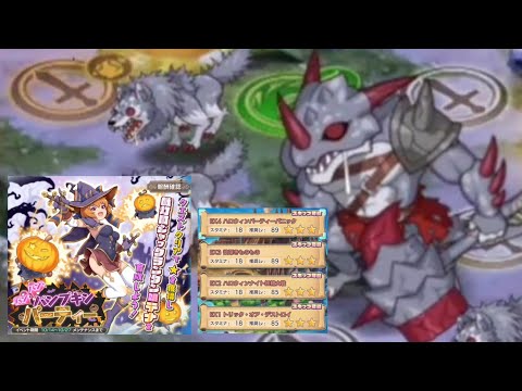 【モン娘TD】少年日記＃425 パンパン パンプキンパーティー＜高難度＞～要素に壁を置いて貫通と範囲で薙倒す･･･単体攻撃だと割と事故りそうな件...編～