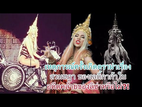 เหตุการณ์ครั้งเกิดดราม่าเรื่อง เหตุการณ์ครั้งเกิดดราม่าเรื่อง