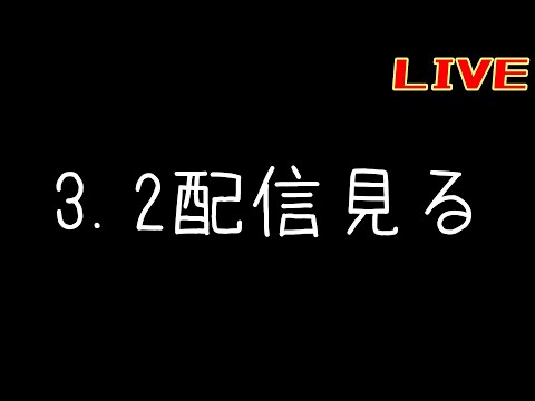 3.2わくわくわくわく【リバース:1999】【復楽園】