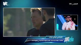 أحمد عطيف : ما عمله رينارد مع المنتخب السعودي غير مهني