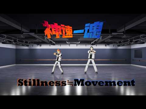 【SideM】神速一魂「Stillness≒Movement」Dance Practice【アイドルマスター】