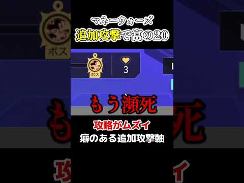 【崩壊スターレイル】飛霄率いる追加攻撃軸で富の創造主20を攻略した