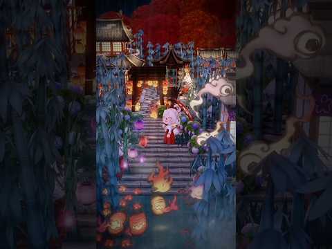 【ポケ森】 あやかしの夜 【キャンプ場レイアウト】 #ポケ森 #acpc #ポケ森コンプリート #pocketcamp #shorts
