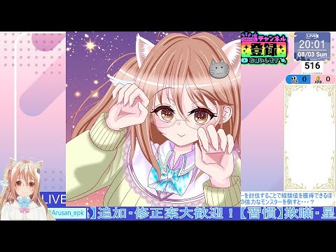ファンアートを描いていただいた件　ありがとう！！【RO-ラグナロクオンライン】あるさんぽ【1135歩目】