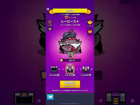 【ダダサバ】シービースト 末世反響 全SS神器所持!! 無課金アカ #1498