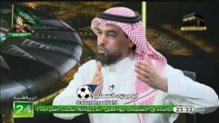 فيديو : دباس الدوسري .. فيه حرب قذره تستهدف الهلال لااسقاطه من الزعامه