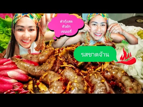 EP62-ทำอาหารไทยเลี้ยงวันเกิดพ่ EP62-ทำอาหารไทยเลี้ยงวันเกิดพ่