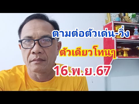 เฮงรุ่งเรือง59channelกำลังถ่