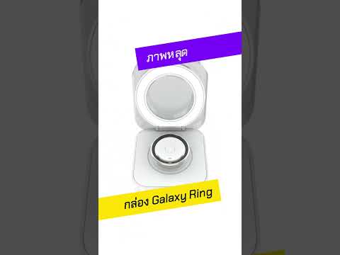 ภาพหลุดก่อนถูกเปิดตัวSamsung