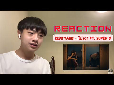 REACTION-ZENTYARB-ไม่เอาf