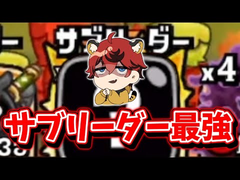 【城ドラ】”サブリーダー最強キャラ”教えます【城とドラゴン|タイガ】