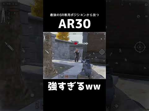 超電磁砲AR30が強すぎるwwww【アリーナブレイクアウト/タルコフモバイル】#arenabreakout #ゲーム実況