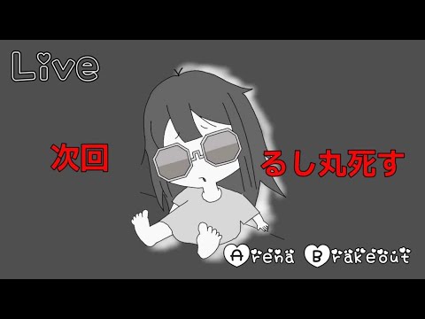 【ArenaBreakout】S6！アパツアパツ！とりあえずテレビだよね。【アリーナブレイクアウト】【아레나 브레이크아웃】