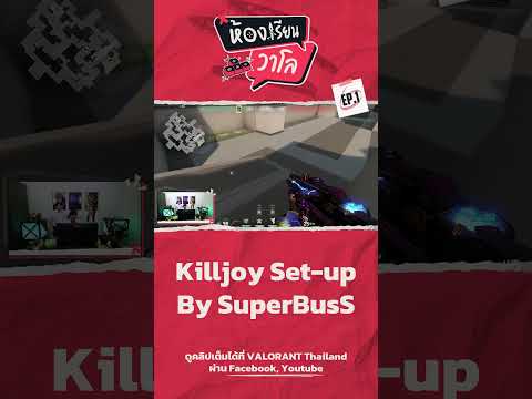 KilljoySetupBySuperBusS