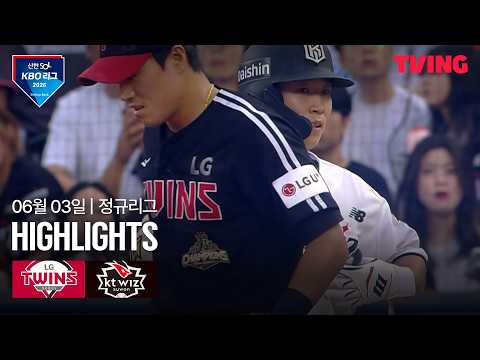 [LG vs KT] 6/3 경기 I 2026 신한 SOL KBO 리그 I 하이라이트 I