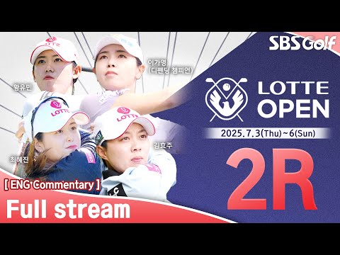[KLPGA 2025] The 15th LOTTE Open 2025 / Round 2 (ENG Commentary)