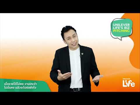 5-นาที-สร้างรายได้ให้ชีวิตไปต่ 5-นาที-สร้างรายได้ให้ชีวิตไปต่