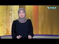 صدى الأسبوع  مع علياء علي | 18-9-2026م | تقارير إجتماعية متنوعة