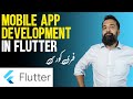 How to Create Mobile App in Flutter (Complete Course) Azad Chaiwala