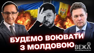 Молдова после выборов: евроинтеграция, Приднестровье и перспективы отношений с Украиной