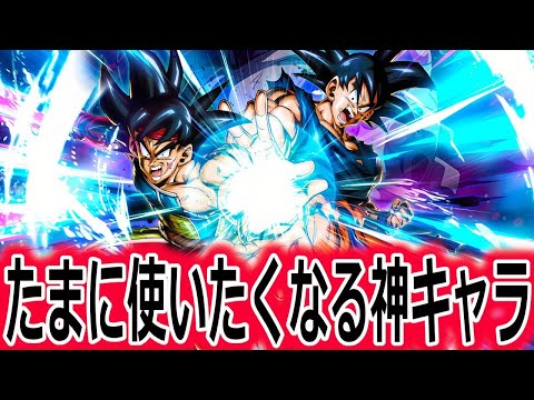 定期的に絶対使いたくなるバダロットさんのお時間。【ドラゴンボールレジェンズ】【DRAGONBALL LEGENDS】