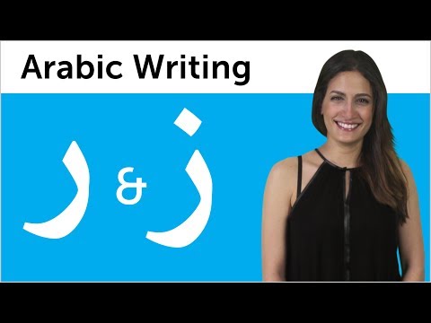 Ahlan Wa Sahlan - Learn Arabic Audio 1-15 - Internet Archive