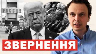 Key Political Events Overview: Trump and Hekset Statements, Dnipro Shelling, Ukrainian Detained in Poland