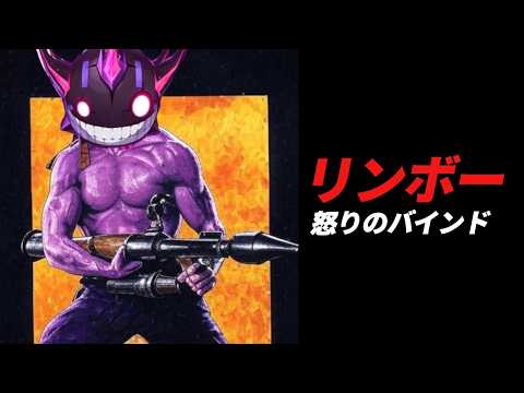 限界リンボとリン週ボス　6/2【Maplestory】