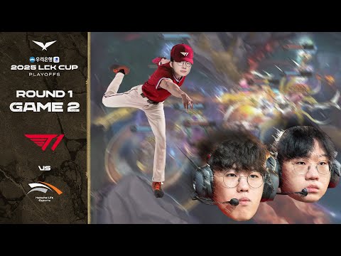 T1 승리 공식: 일단 현준이를 던져 | T1 vs HLE 게임 2 하이라이트 | 02.13 | 2025 LCK CUP 플레이오프 1라운드