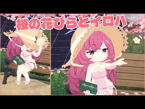 桜の花びらに思いを馳せるイロハが素敵過ぎる【ブルアカ】