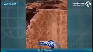 سقوط لمغامر من فوق الجبل