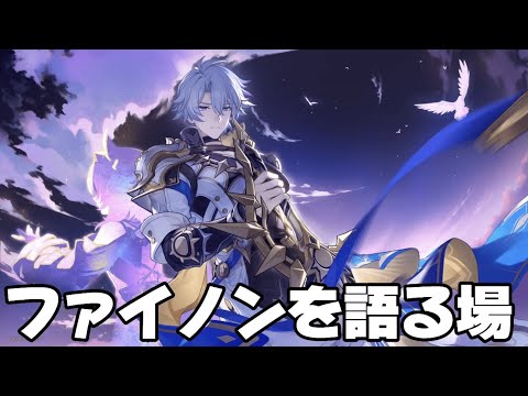 【#崩壊スターレイル 】3.4予告番組を見た後の開拓者の墓場【概要欄読んでね】