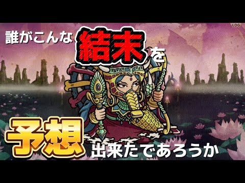 【ワンコレ】  ▼衝撃のラスト！▼　見逃すな！大乱戦"100位以内狙ったら"……。予想外の結末！！【ビックリマン】