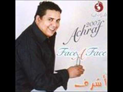 TÉLÉCHARGER HICHEM SALEM YA NJOUM ELLIL GRATUIT SALEM GRATUIT HICHEM TÉLÉCHARGER YA NJOUM ELLIL