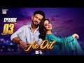 Ae Dil Episode 3  8 January 2025  Digitally Presented by Dove & Surf Excel  ARY Digital