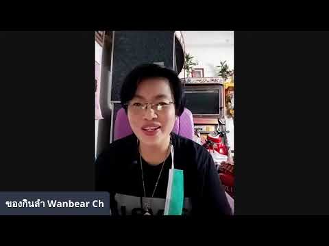 ทักทายพูดคุยกันค่ะเพื่อนๆ ทักทายพูดคุยกันค่ะเพื่อนๆ