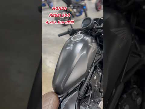 hondarebel500customเซลล์ฟ้าบ