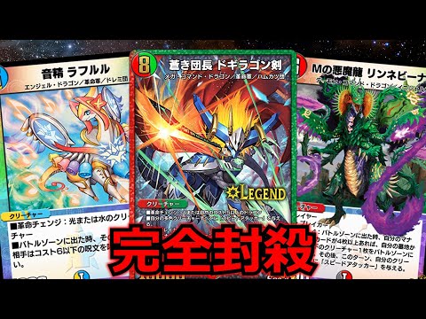 【デュエプレ】逆転を封じるのもカードゲームだ！4cバスターが強すぎる！【デュエルマスターズ】