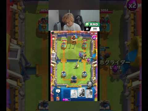 【クラロワ】世界一ずるい世界一位🥇www【CLASH ROYALE】#shorts