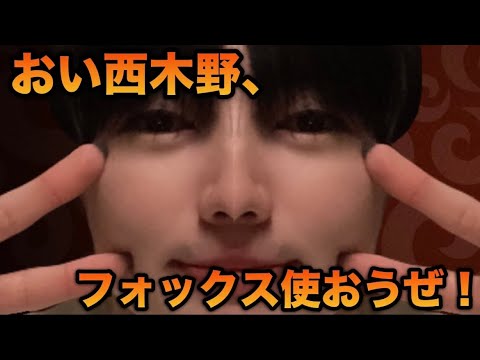 【城ドラ】フォックスは雑魚、はっきり分かんだね【西木野】