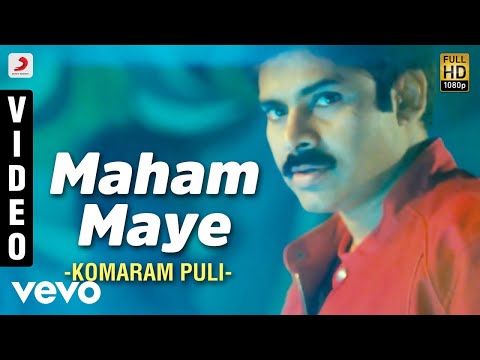 komaram puli full movie telugu hd online