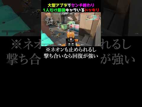 【センチ最強】大型アプデでセンチ全員弱体化したけど1人強化されてるドッキリ　#valorant #valorantclips #valorantクリップ #valorantショート #ヴァロラント