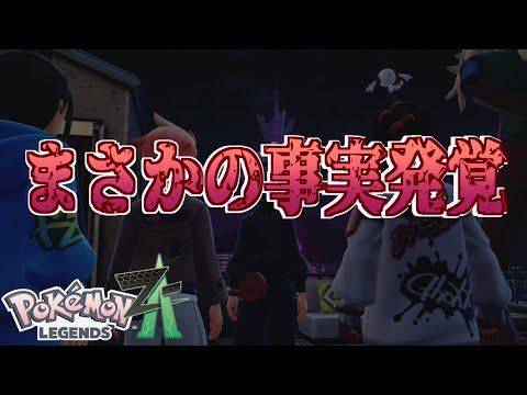 【速報】まさかの事実が発覚。
